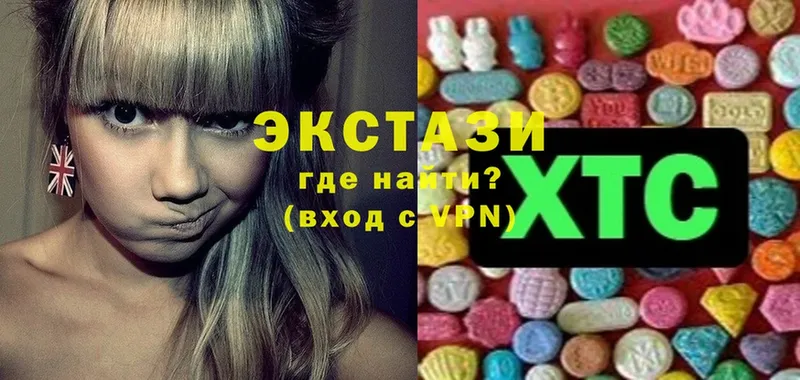 Ecstasy mix  как найти закладки  Борисоглебск 